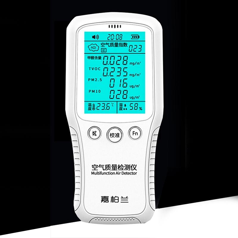 8 in1 Digital PM2.5 PM10 Air Quality Tester Gas Analyzer Formaldehyde Detector Air Quality Monitor