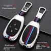 GAC Emkoo J15/J16 Key Case - 2022 Legend Model Shell for GS8 with Snap Button