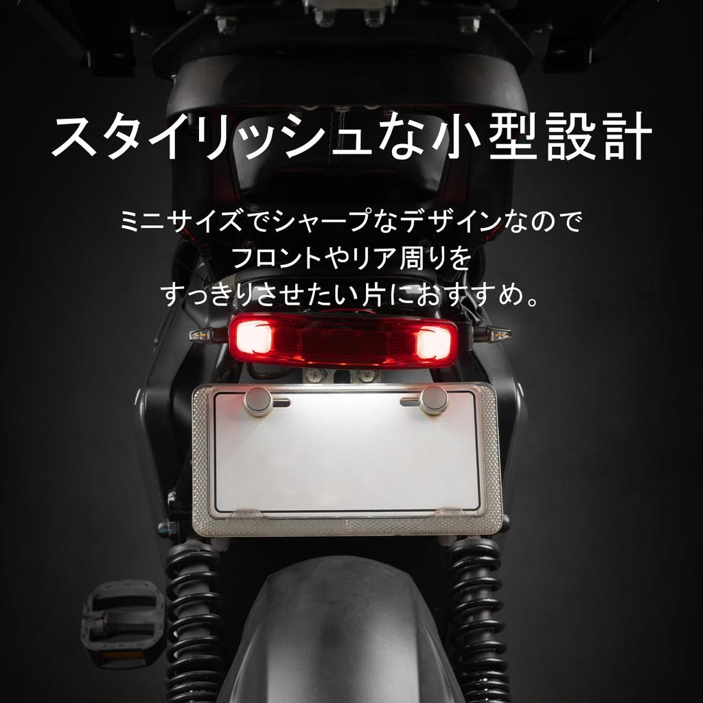 Entrotech Motorcycle Turn Signal, Universal LED, Ultra Small, Set of 2, Ultra Small, M8,