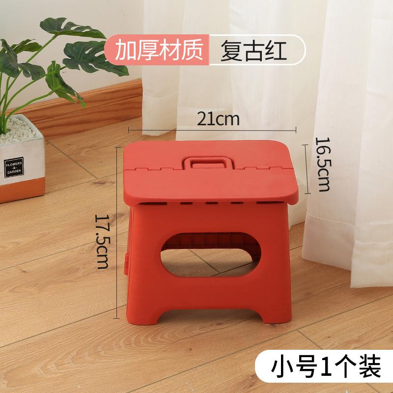 Portable Plastic Folding Stool Outdoor Fishing Stool Train Mazar Small Bench Kindergarten Children's Bench Adult Low Stool