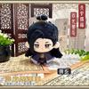 Tian Guan Ci Fu Pluszowe Lalki He Xuan Qing Xuan Hua Cheng Xie Lian Brelok do Kluczy z Zawieszką Figurka Anime Pluszowe Zabawki Prezent