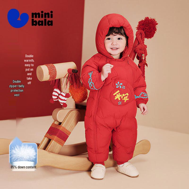 Mini Balabala Baby Hooded Down Jumpsuit