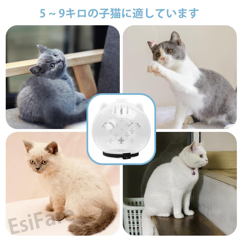 EsiFare Cat Head Nail Pet Cat Cat Grooming Nail Trimming Bite Cat Cat Nail Clipper Prevents Scavenging and Protective Gear for Bathing Cover, Clipper,