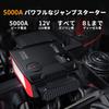 UTRAI Jstar 5 Jump Electric Air Engine 5000A Peak Safety LED Emergency Mobile Power Fast for All Gasoline Engine Vehicles and Diesel Vehicles up to