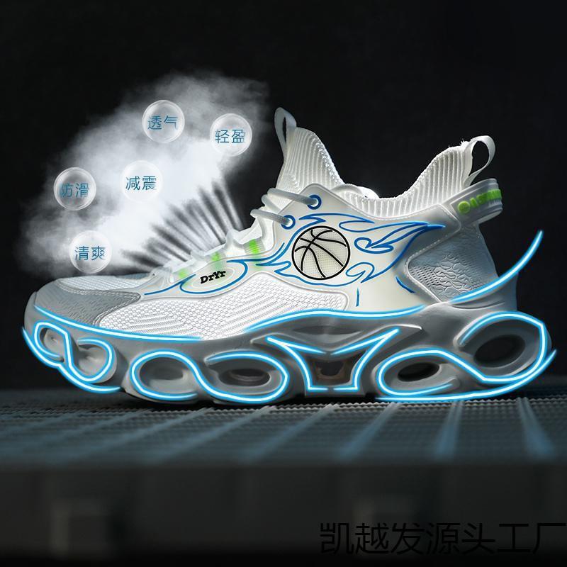 Four Seasons Fashion Classic High Quality Mesh Breathable Fly Weaving Hollow Bottom High Elastic Comfortable Blade Large Size Men's Sneakers