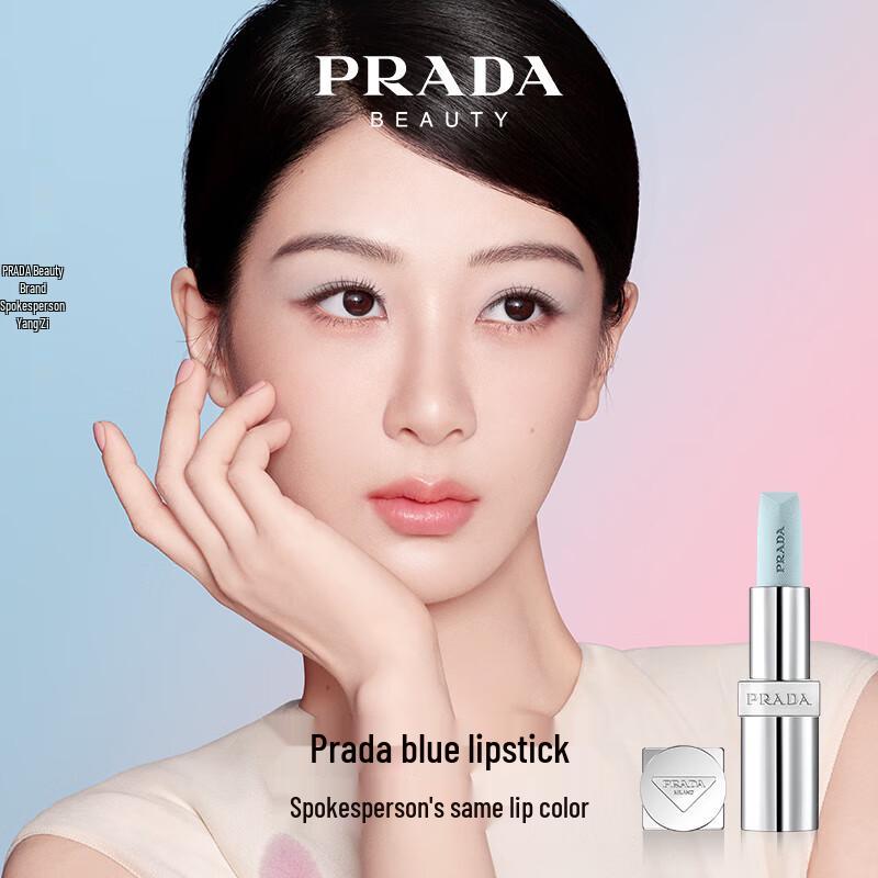

Prada Sheer Hydrating Lipstick U001