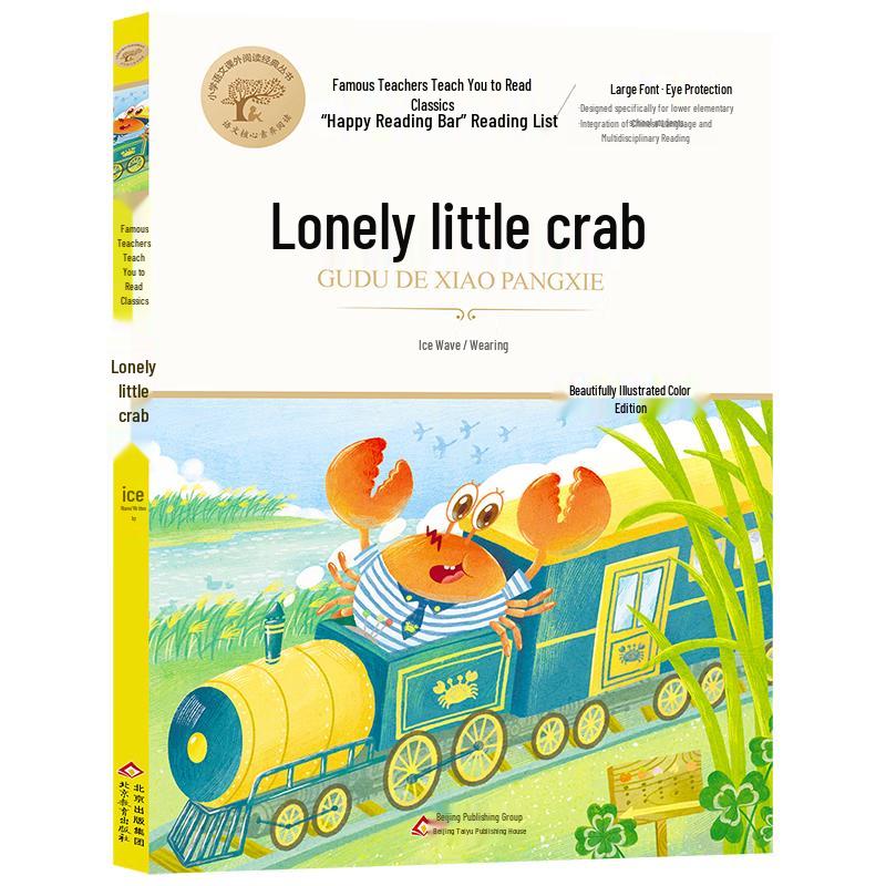 Xueersi Happy Reading Program Books