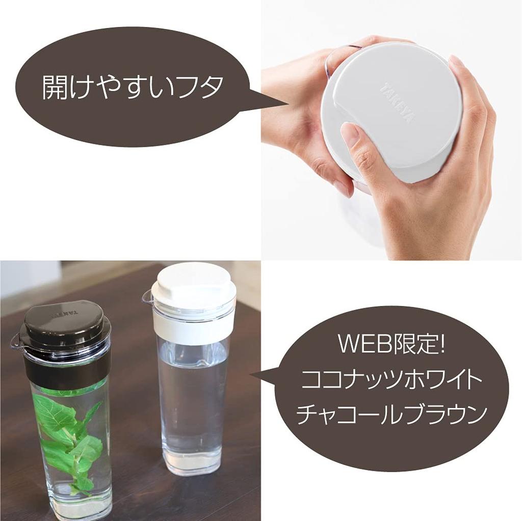 Takeya Official Cold Water Bottle Pot Set of 2 FRESHLOK Slim Jug Horizontal Cold Water Bottle Heat Resistant Boiling Water Hot 1100ml Bottle Pot