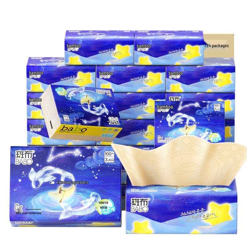 Banbu Natural Bamboo Facial Tissues (Constellation Embossed)