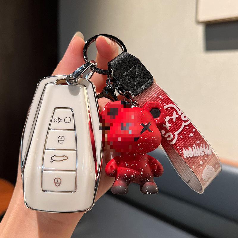 Compatible Geely Car Key Case for Emgrand GS, S1, Boyue, X3, Vision X6, King Kong X1, Borui
