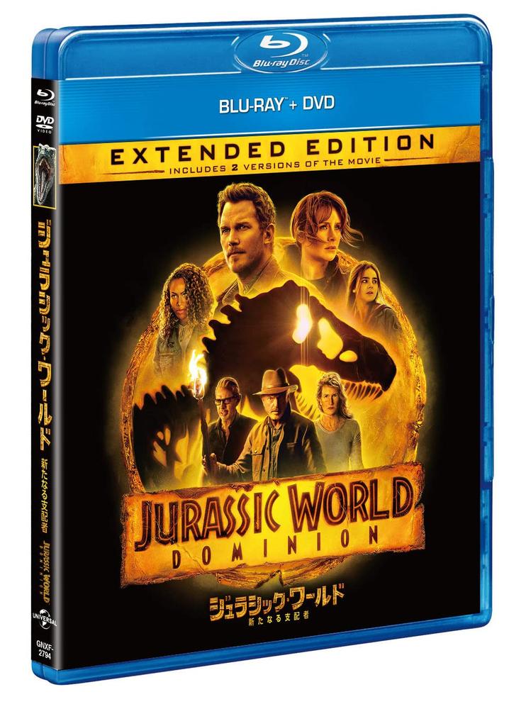 Jurassic The New Dominator DVD World Blu-ray + [Blu-ray]