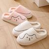 Line Kitten Cotton Slippers Couple Autumn and Winter Hair Mop Indoor Home Use Piled Thick Bottom Thermal Cotton Slippers