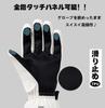MonikaSun Ski Cold Weather Sports Snowboard Outdoor Gloves with Winter Climbing Motorcycle Mountaineering and Size M Gloves, Gloves, Gloves, Gloves,