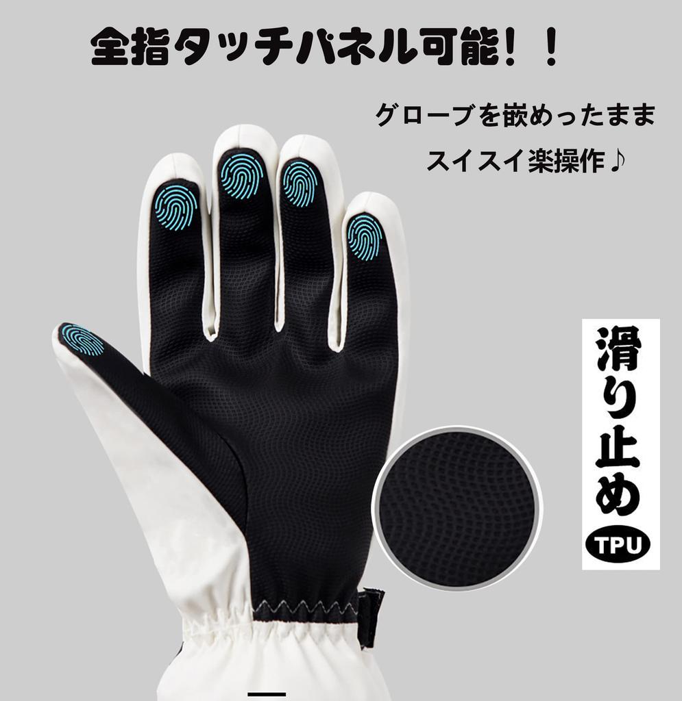 MonikaSun Ski Cold Weather Sports Snowboard Outdoor Gloves with Winter Climbing Motorcycle Mountaineering and Size M Gloves, Gloves, Gloves, Gloves,