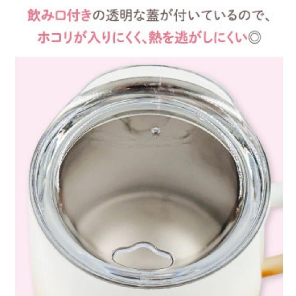 Marimo Craft Miffy Police Stainless Steel Mug with Gradient x & Lid, 79 H111mm, DBM-2908