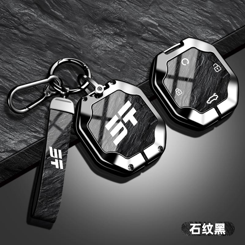 

Zinc alloy car key case cover, suitable for Chery Jetour T2 Traveler Pro 2023 2024 remote key car keychain keychain accessories