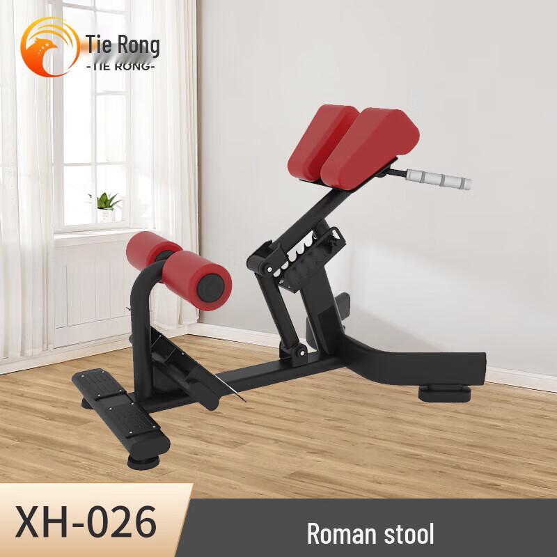 Tiejung Strength Training Equipment