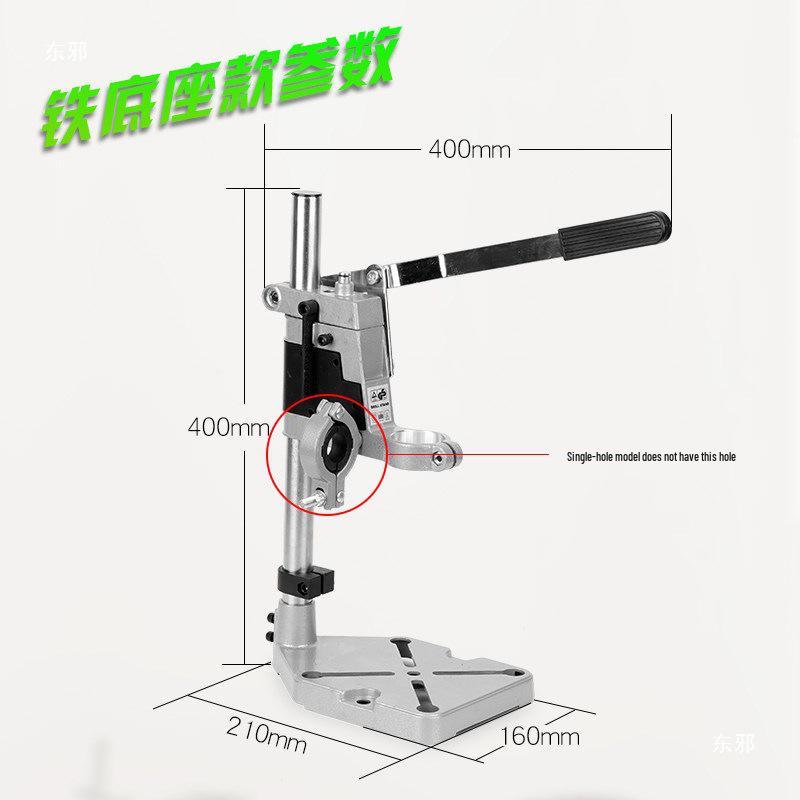 Multi-Function Electric Drill To Bench Drill Universal Bracket for Household Use