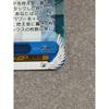 Used Weiss Schwarz Alice Tendou SP Signed