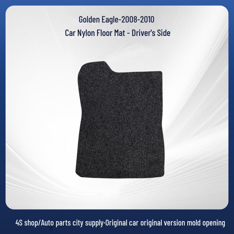 Geely Jinagao 08-10 LHD Non-Slip Car Floor Mats