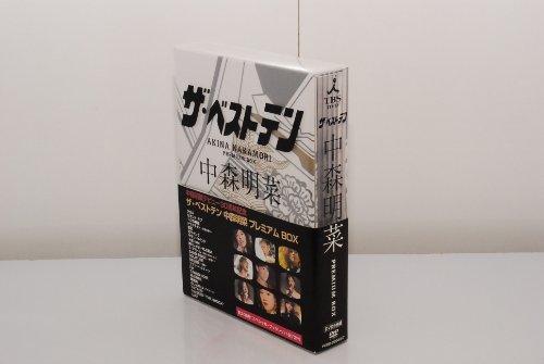 

Акіна Накаморі - The Best 10 Акіна Накаморі Преміум Бокс (5 DVD-дисків) [Японія DVD] POBD-22043