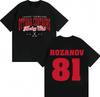 TV Heated Rivalry Ilya Rozanov 81 Graphic T Shirts Fashion Retro Short Sleeve Unisex Women Oversized Cotton Tshirt