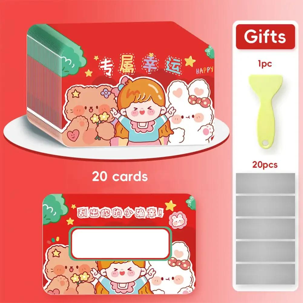 20Pcs Reward Scratch Card Interactive Cardboard Lucky Card Scratch Off Stickers Creative Blessing Cards DIY Greeting Cards