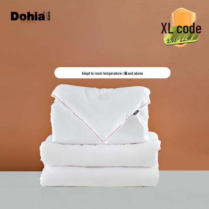 

Dohia All-Season Soy Fiber Zippered Duvet Set