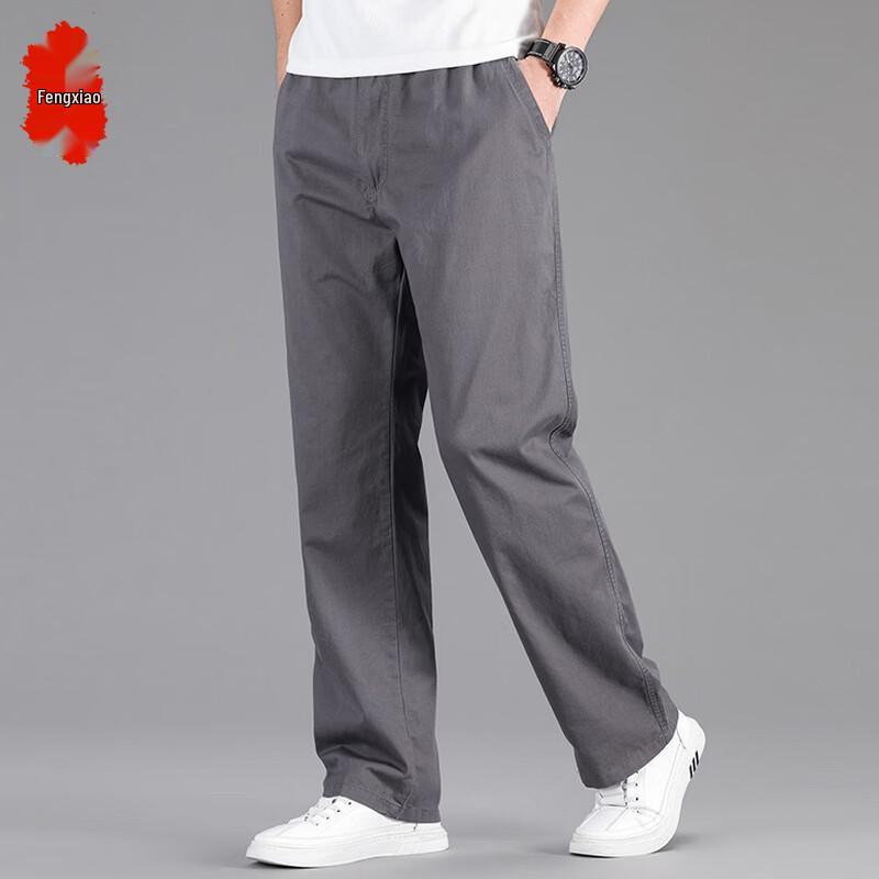 Men's Comfortable Straight-Leg Casual Pants