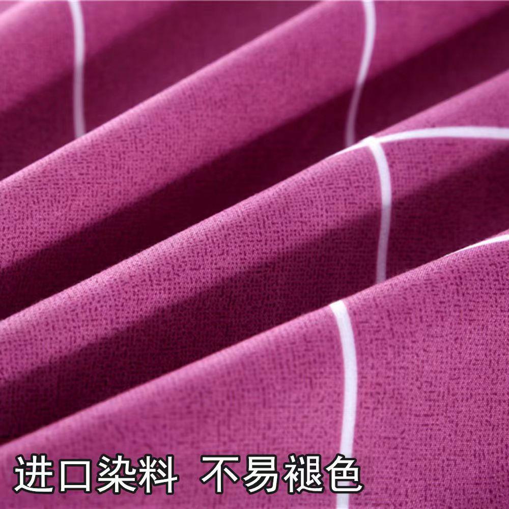Bed Sheet Single Piece Sanded Skin-friendly Home Dormitory Bed Sheet Single Double Bedding Bedspread Mattress Cover