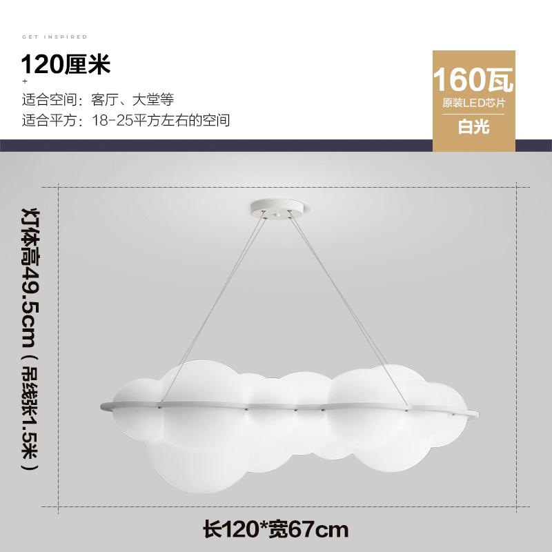 Modern Clouds LED Pendant Lights Nordic Designer PE Hanglamp for Living Room Decoration Personality Bedroom Lamps Home Lighting