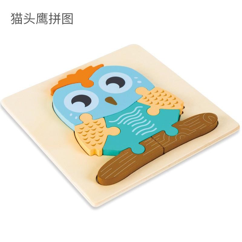Wooden Simulation Cartoon Vehicle Animal Puzzle Early Childhood Education Building Block Children Baby Cognitive Three-Dimensional Puzzle