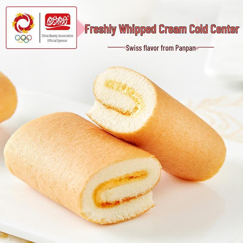 Panpan Banana Swiss Rolls (240g x 2 Bags)