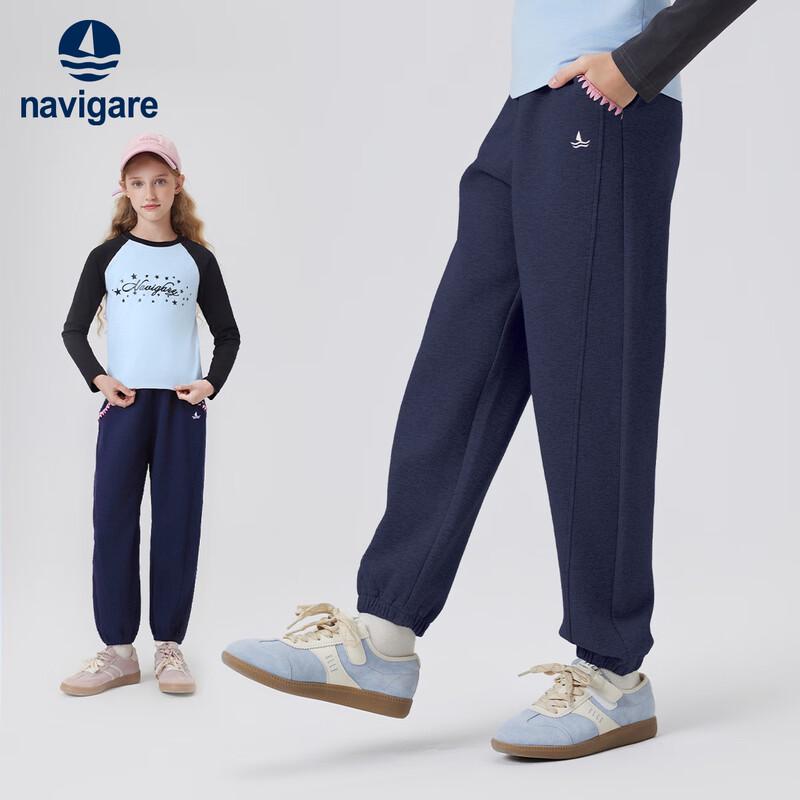 Navigare Girls' Casual Sports Jogger Pants