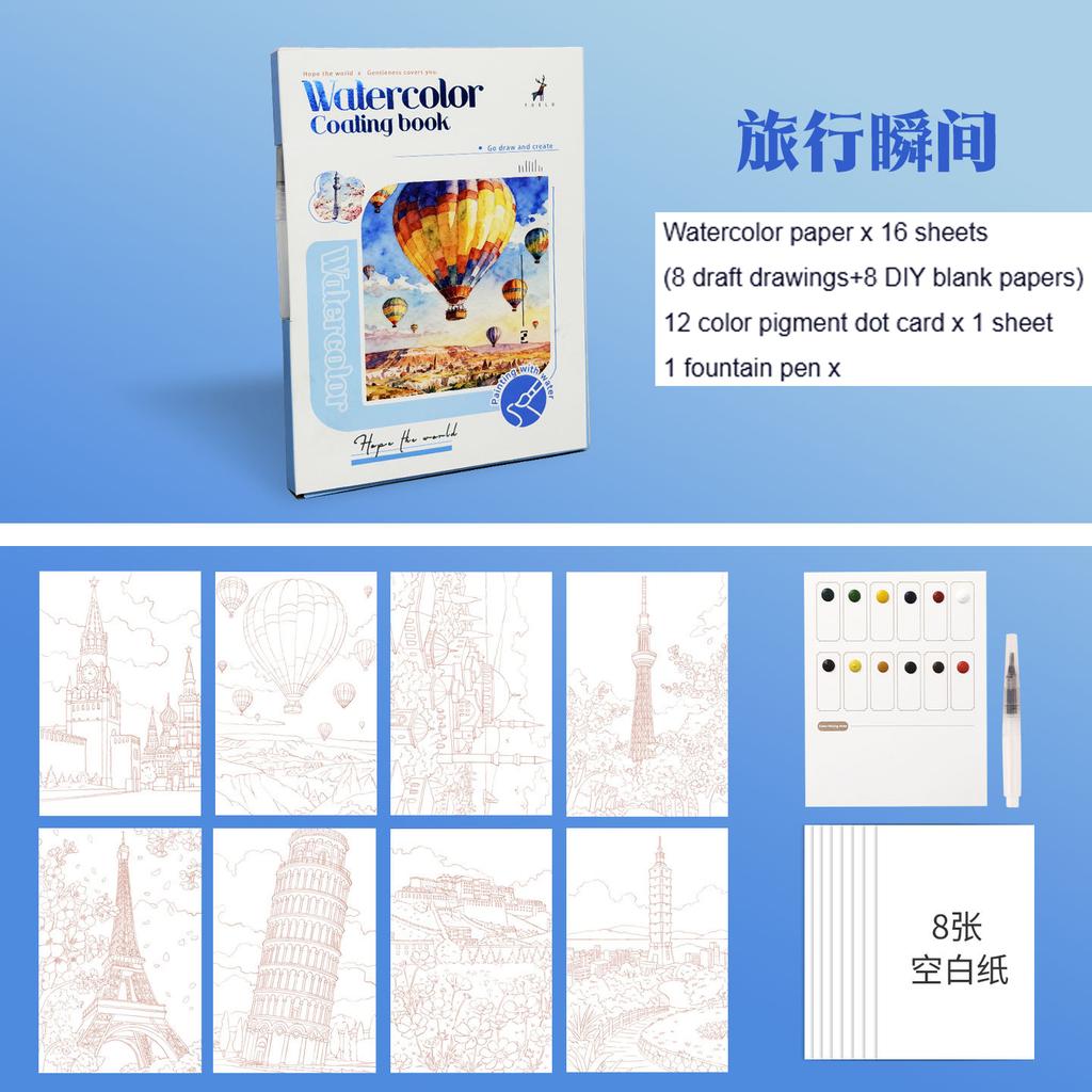 4styles Foldable Watercolor Coloring Book DIY Portable Painting Set with Pigment Adult Stress Relief Art Supplies