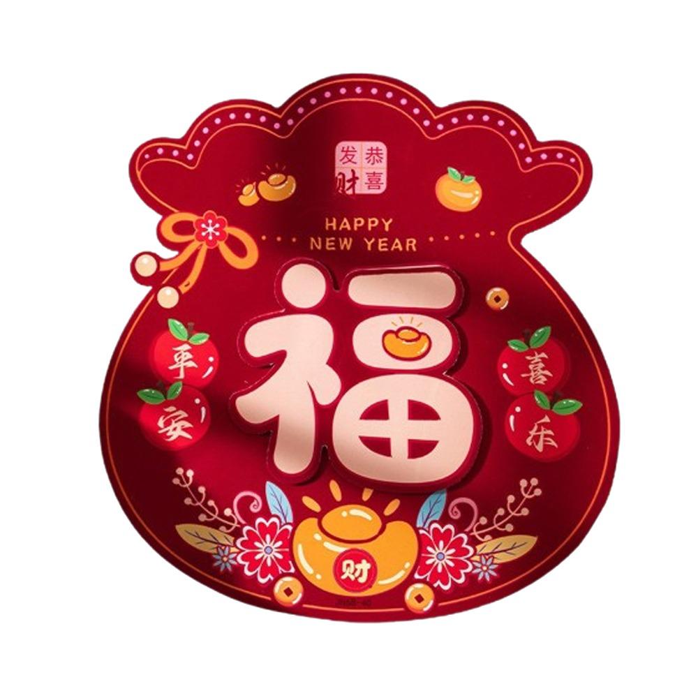 Chinese Style Fu Character Sticker Cartoon Lucky Character Stickers  Window Decoration