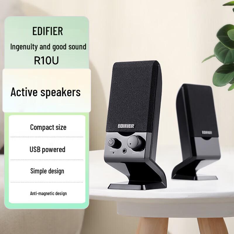 Edifier R10U USB Powered 2.0 Desktop Speakers