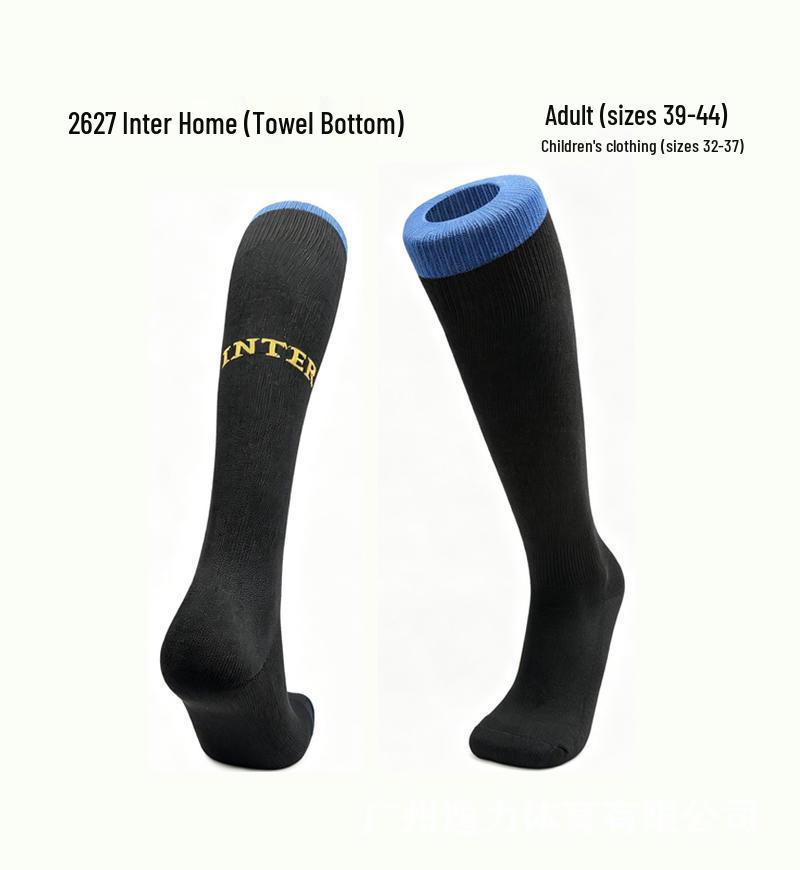 World Cup Over-the-Knee Football Socks - Argentina & Miami Barca Design for Adults & Kids