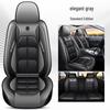 Universal Full Surround Leather Car Seat Cover for All Seasons