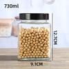 Square Glass Food Storage Jars with Round Lids