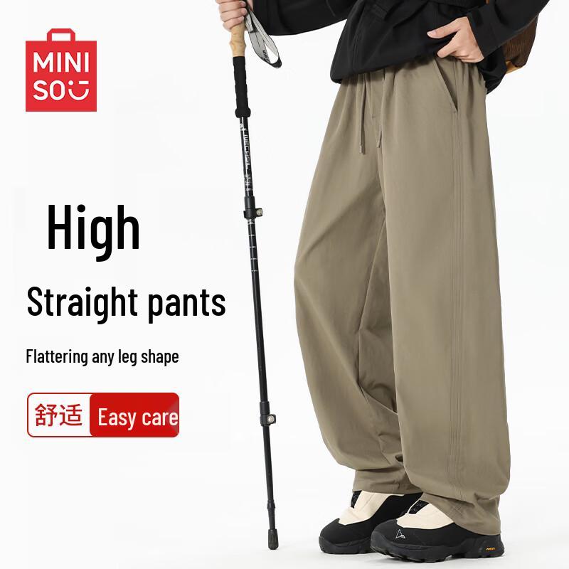 MINISO Men's Casual Loose Straight Wide-Leg Trousers