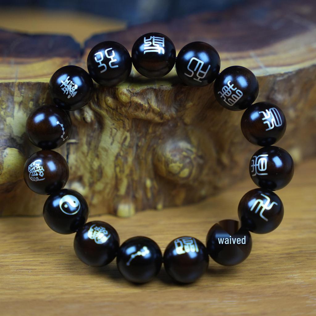 Natural Jujube Wood & Sterling Silver Mantra Bracelet with Jade Inlay - Buddhist Prayer Beads Pendant