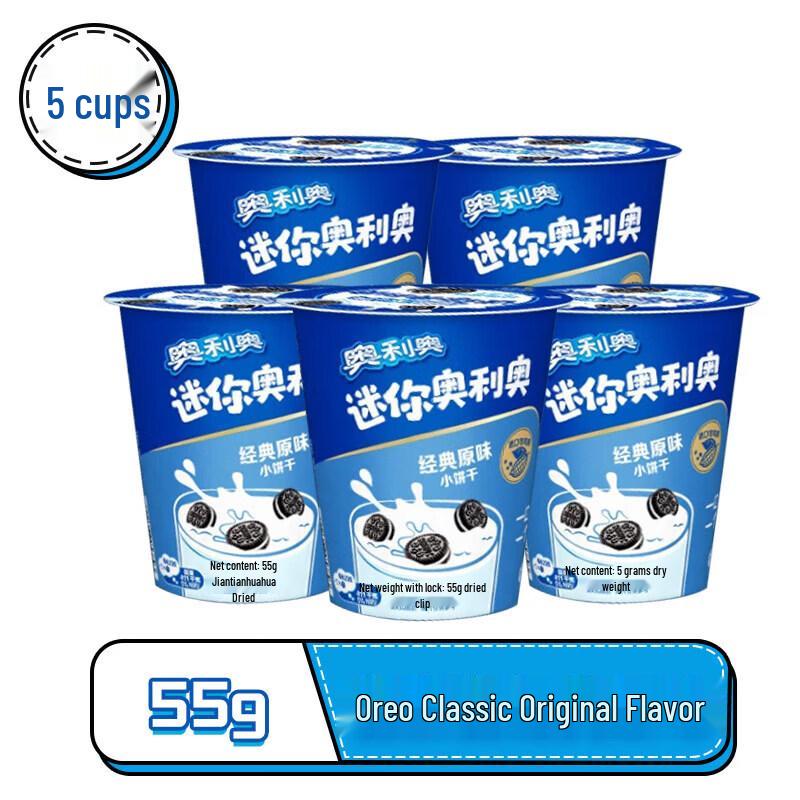 Oreo Mini Original Sandwich Cookies (5x55g Tubs)