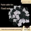 Self-Adhesive Cable Tie Mount Base with 3M Suction Cup, 20*20mm Wire Fixing Clip.