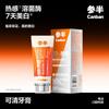 Canban Thermal Lysozyme Whitening Toothpaste