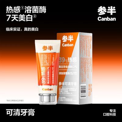 Canban Thermal Lysozyme Whitening Toothpaste