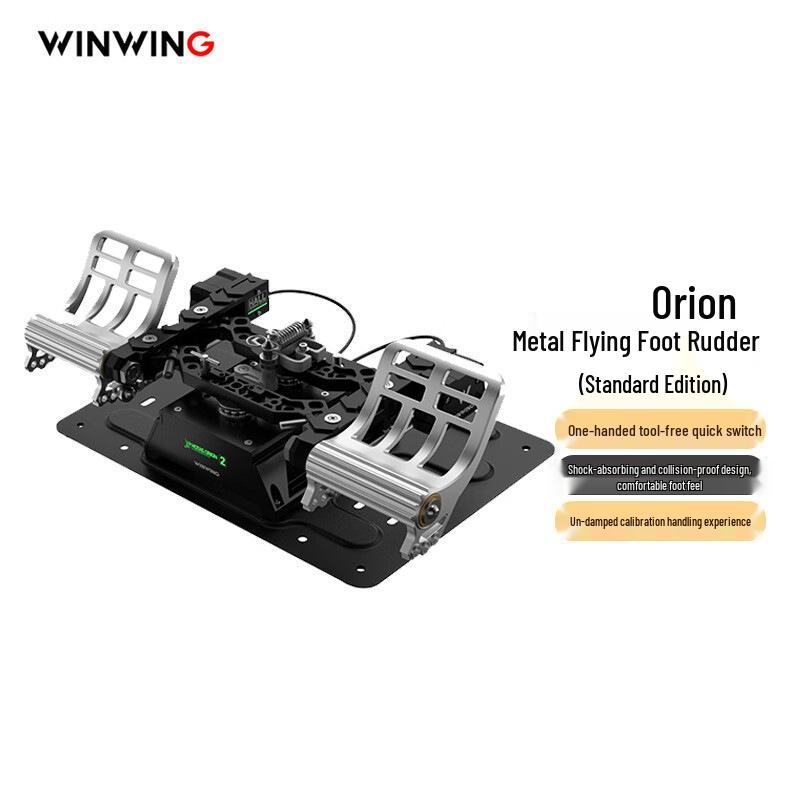 Sheng Orion All-Metal Flight Joystick & Rudder Pedals, 7-Wing Tail Damped Standard Version