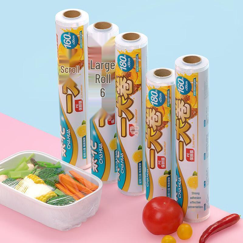 Chahua Food-Grade Plastic Wrap