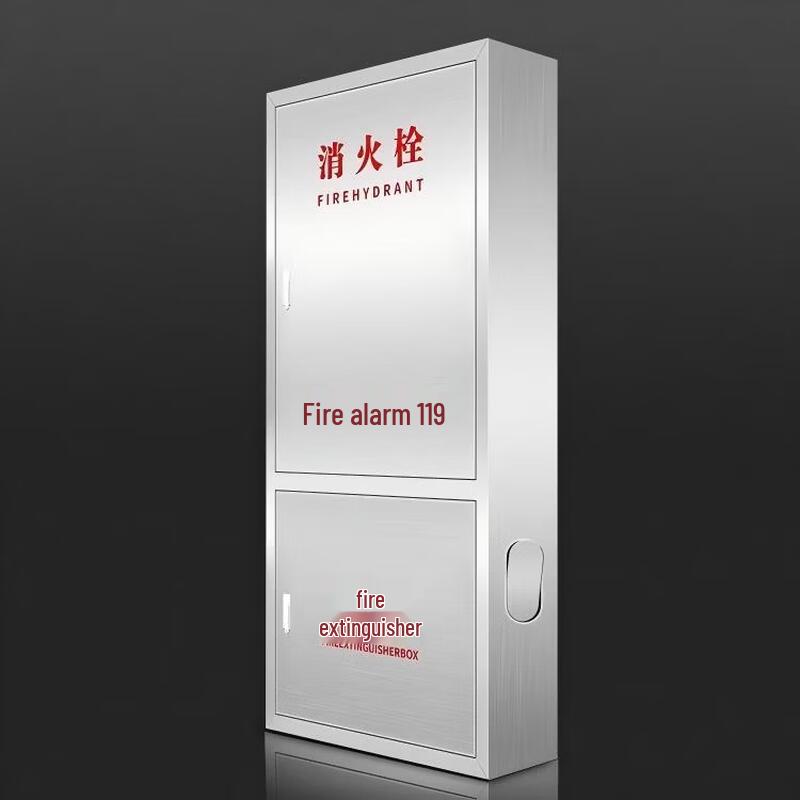 DAXTE Stainless Steel Fire Hydrant & Equipment Storage Box