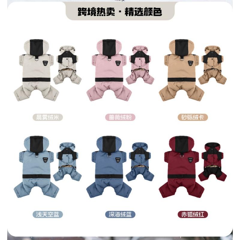 Autumn and Winter New Pet Dog Clothes Teddy Bichon Puppy Outdoor Four-legged Cotton Coat Warm Cotton Clothing Hooded Sweatshirt